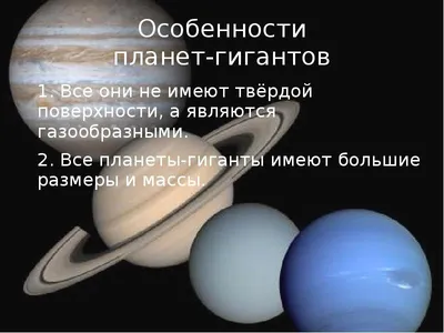Создан каталог солнечных систем, где землеподобные планеты соседствуют с  похожими на Юпитер - Телеканал \"Наука\"