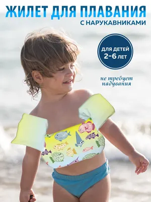 Лучшие пляжи для детей в Испании | Privetmadrid.com