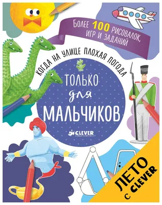 Доброе утро, пусть плохая погода не портит ваши планы! - Лента новостей  Мелитополя