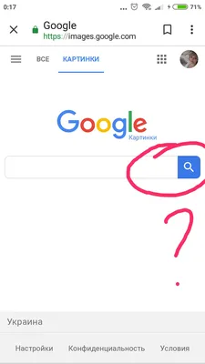Почему мне не открывается поиск по картинке со смартфона Xiomi Redmi 4X?  Значка фотоаппарата нету - Форум – Google Поиск и Ассистент