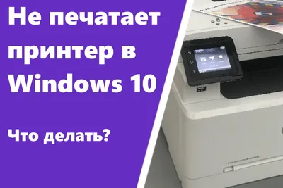 Если принтер плохо печатает черным цветом