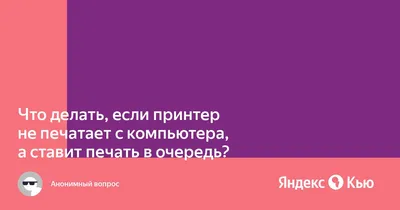 Что делать, если не печатает один из цветов