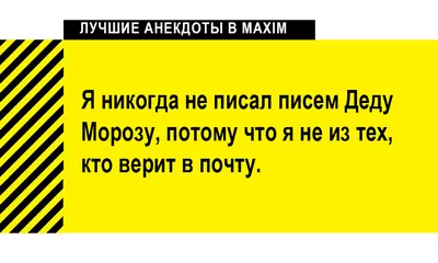 Картинки, Почта России: подборки картинок, поздравительные картинки, смешные  картинки — Лучшее | Пикабу