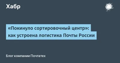 Смешные ЧЕпушинки\" ивановской поэтессы вышли во французском журнале