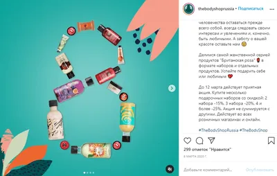 ПОДАРКИ 8 МАРТА МОСКВА💐 on Instagram: “Чтобы ваши подарки выглядели ещё  более привлекательными, у нас новиночка - деревянный я… in 2023 | Gifts,  Gift wrapping, Yves rocher