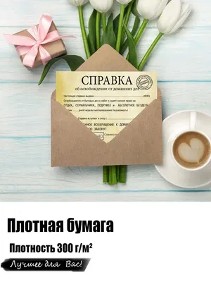 Подарочные пакеты С днем рождения на заказ купить оптом у производителя |  LogoPaket.ru