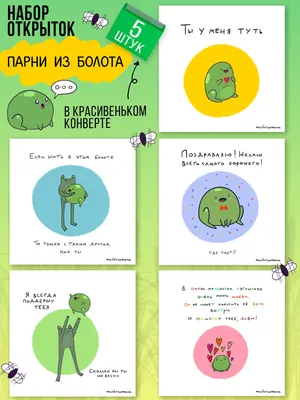 Подарочные открытки, открытка \"С днём рождения\" купить по низким ценам в  интернет-магазине Uzum (761442)