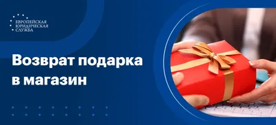 Топ 5 вдохновляющих идей для подарков на Новый год - Портал \"Мой семейный  центр\"