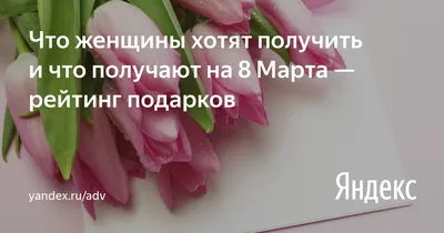 Смешное фото и видео - #8марта #подарки #женщинам #месть #сладка #юмор # приколы | Facebook