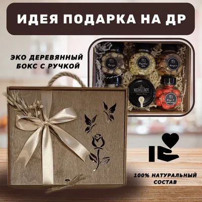 Подарки на 8 марта – что подарить маме, сестре, жене, девушке — online.ua