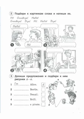 Hello! Goodbye! worksheet | Live Worksheets