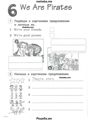 ГДЗ по английскому языку для 2 класса Комарова Ю.А. - страница № / 62