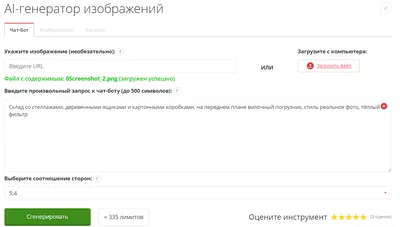 GPT-like модель «впервые сделала научное открытие»: что, как, и куда  дальше? / Хабр