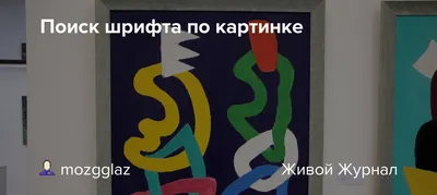 Как выбрать шрифты для сайта (9 советов и 5 полезных сервисов)