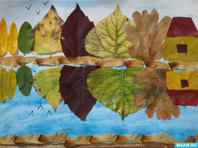 Лиса из сухих листьев | Осенние деревья, Поделки, Осенние поделки