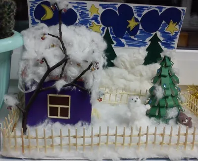 Домик Снегурочки из картона Поделка в садик или в школу своими руками |  Поделки, Зимние поделки, Рождественские поделки
