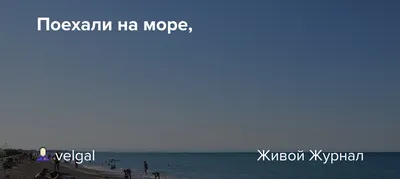 Куда поехать на море в феврале: ТОП-5 стран для отдыха