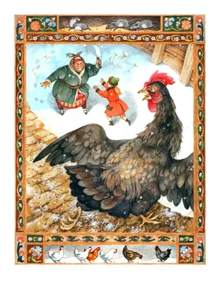 Антоний Погорельский: Черная курица, или Подземные жители – Karusel