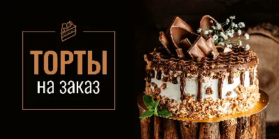 Топ 10 Самых Вкусных Советских Тортов | Назад в СССР - YouTube