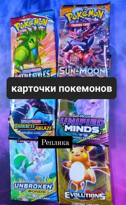 Картина по номерам на холсте Pokemon (аниме, покемоны, пикачу, для детей) -  8 - купить с доставкой по выгодным ценам в интернет-магазине OZON  (299550257)