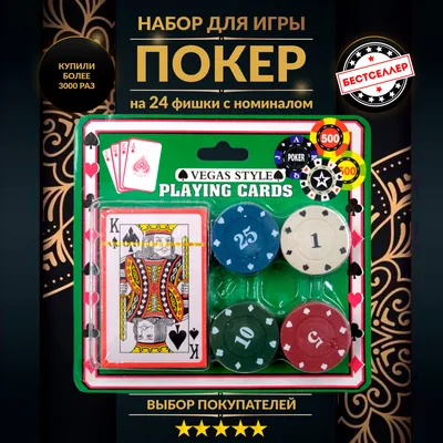 Карты для покера Фабрика Покера | Купить настольную игру в магазинах Мосигра