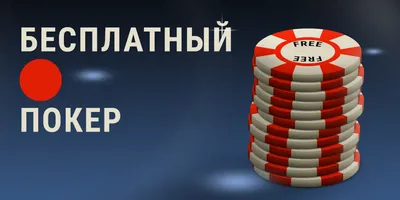 Фабрика Покера: Колода пластиковых карт для покера с увеличенным индексом  купить в магазине настольных игр Cardplace