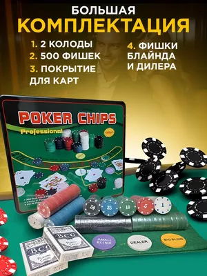 Рейтинг лучших легальных покер-румов Украины онлайн: адреса, веб-сайты,  контакты, как добраться - FanDay