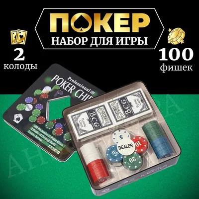 Стол для игры в покер в режиме сверху казино Стоковое Фото - изображение  насчитывающей удачливейше, экземпляр: 197894948