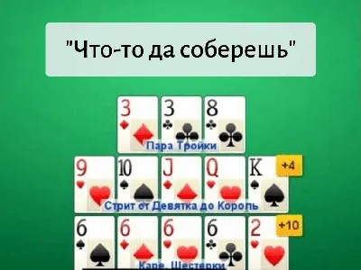 Турнирный покер на Sports.ru