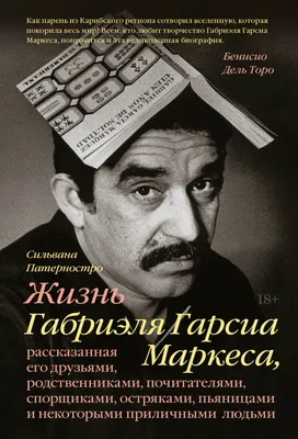 как написать стих о себе / смешные картинки и другие приколы: комиксы, гиф  анимация, видео, лучший интеллектуальный юмор.