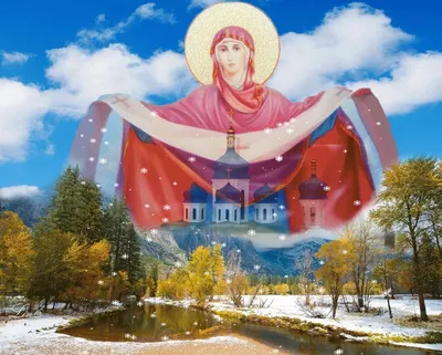 Какая погода на Покров, такая будет и зима — традиции и приметы праздника  пресвятой Богородицы — Вечерний Гродно