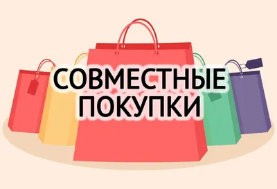 Рекламный постер - скидка, пакеты покупки шоппинг Stock Vector | Adobe Stock