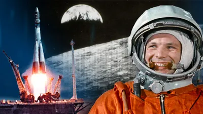 Первый в истории полет в космос. Взлет и крушение Юрия Гагарина - HTNews.ru