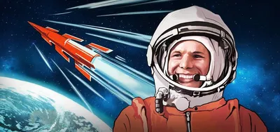 Первый полет человека в космос: как это было