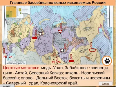 The Washington Post: Россия взяла под контроль на Украине полезные  ископаемые минимум на 12,4 трлн долларов - KP.RU