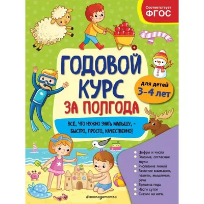 Спи, Малыш - 👶🏼 Малыш растет и очень быстро меняется. А вместе с ним  меняется и его сон. Самые значительные изменения в устройстве сна малыша  происходят в первые полгода жизни. Меняется структура