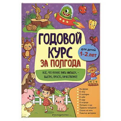 Вафельная картинка для торта \"Полгода Малышу\", размер А4, украшение для  торта и выпечки - купить с доставкой по выгодным ценам в интернет-магазине  OZON (536246911)