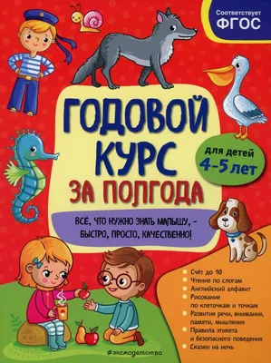 Сахарная картинка для торта \"Полгода Малышу\", размер А4, украшение для  торта и выпечки - купить с доставкой по выгодным ценам в интернет-магазине  OZON (536291076)