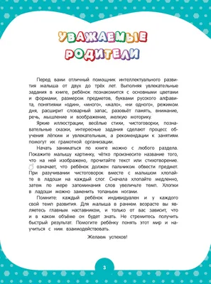 Торты на 6 месяцев (Полгодика) 31 фото с ценами скидками и доставкой в  Москве