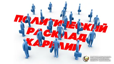 Новые политические движения Казахстана не могут зарегистрировать партии -  Аналитический интернет-журнал Власть