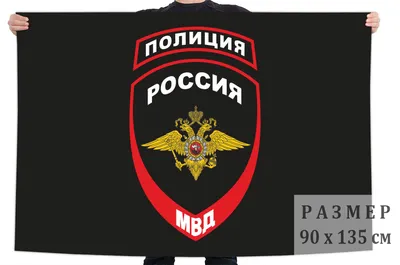 Поздравляем с Днем участковых уполномоченных полиции МВД РФ!