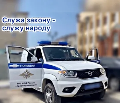 Сотрудницы полиции из Екатеринбурга и области показали свои детские фото -  7 марта 2023 - e1.ru