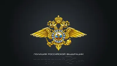 Форма МВД: от Царской России до наших дней | WarWays.ru | Дзен
