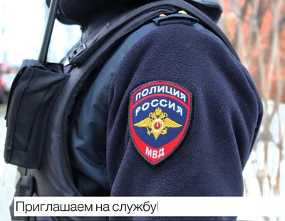 Симпатичные сотрудницы российской полиции | Пикабу