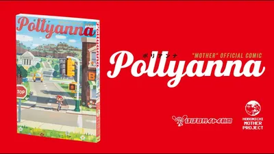 Pollyanna mcintosh hi-res stock photography and images - Alamy