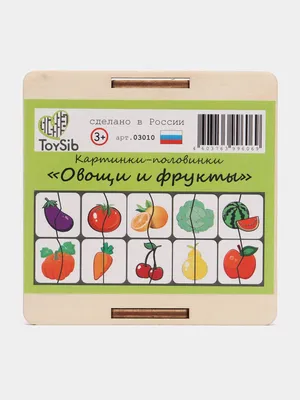 Картинки-половинки ЛАЙТ Овощи-фрукты, арт. 03023 - купить по цене 360 руб в  интернет-магазине tikitex.ru