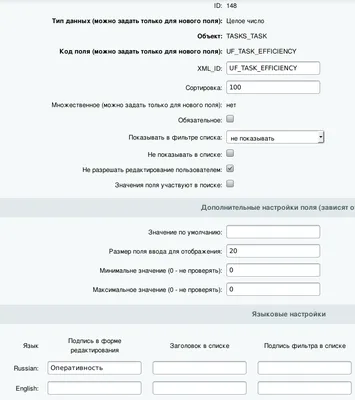 Как получить подпись (название) поля из кода в Битрикс? - Stack Overflow на  русском