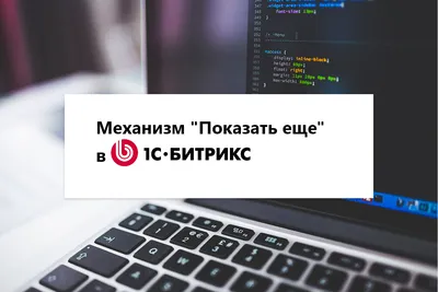 SEO Оптимизатор названий картинок и файлов для Битрикс