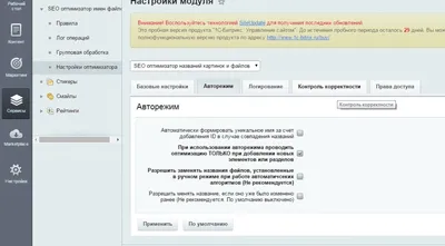 Роботы для Битрикс24 - получить ID привязанной задачи - YouTube