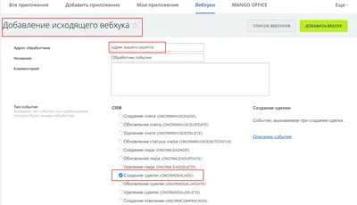 Получение местоположений через API Битрикс c поиском по select., bazarow.ru